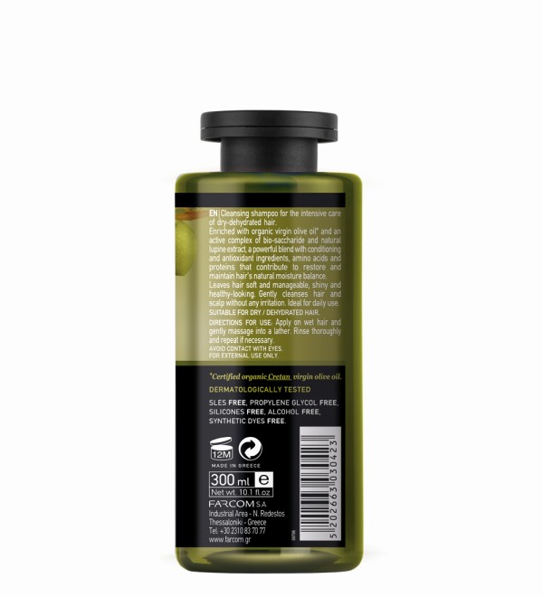 MEA NATURA OLIVE SHAMPOO STRENGTH & SOFTNESS 300ML