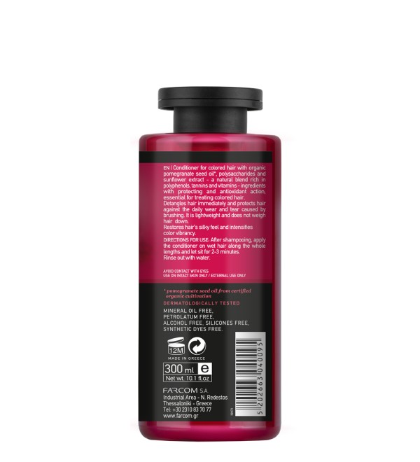 MEA NATURA POMEGRANATE ΚΡΕΜΑ ΜΑΛΛΙΩΝ 300ML