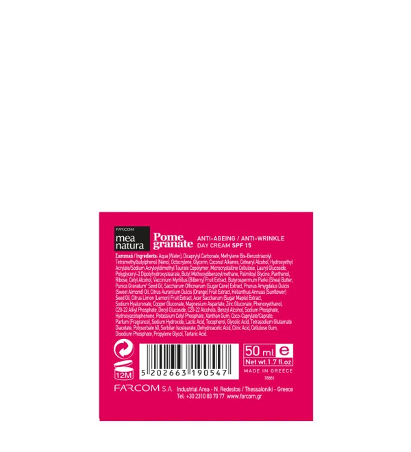 MEA NATURA POMEGRANATE ANTI-AGEING DAY CREAM SPF15 50ML