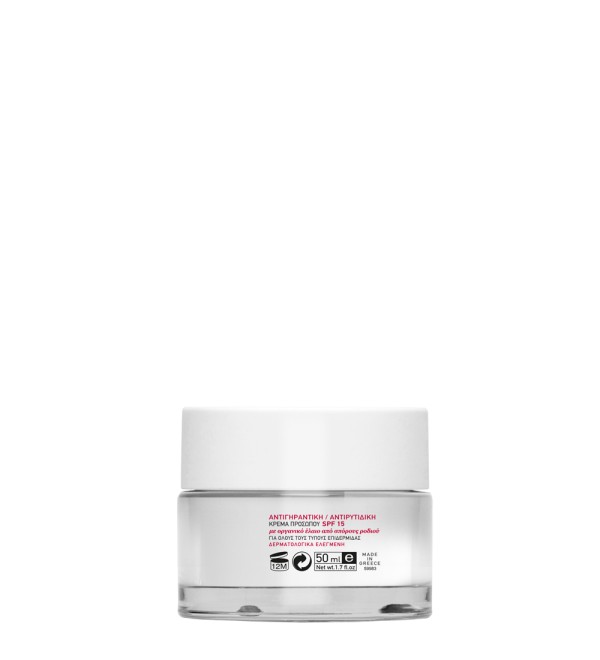 MEA NATURA POMEGRANATE ΑΝΤΙΓΗΡΑΝΤΙΚΗ ΚΡΕΜΑ ΗΜΕΡΑΣ SPF15 50ML