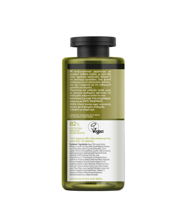 MEA NATURA OLIVE ΑΦΡΟΝΤΟΥΣ 300ML