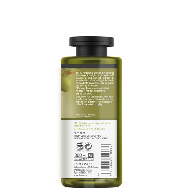 MEA NATURA OLIVE SHOWER GEL 300ML
