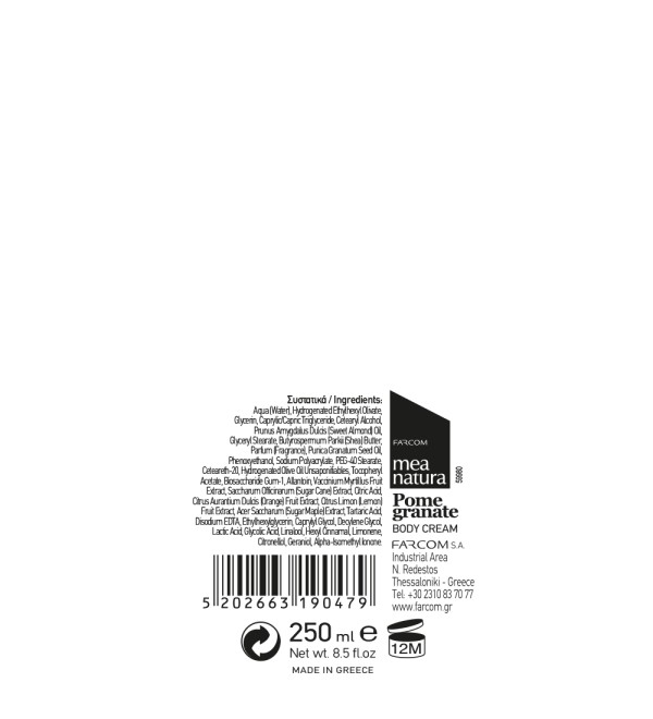 MEA NATURA POMEGRANATE BODY CREAM 250ML