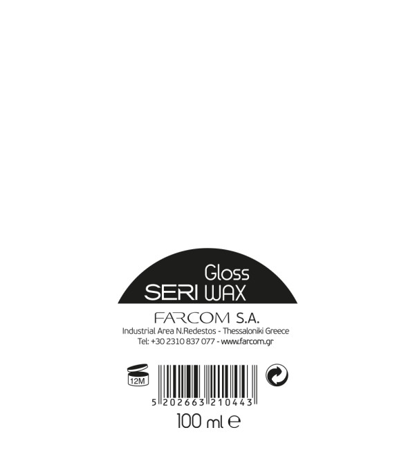 SERI ΚΕΡΙ ΔΙΑΜΟΡΦΩΣΗΣ ΜΕ ΕΝΙΣΧΥΜΕΝΗ ΛΑΜΨΗ 100ML