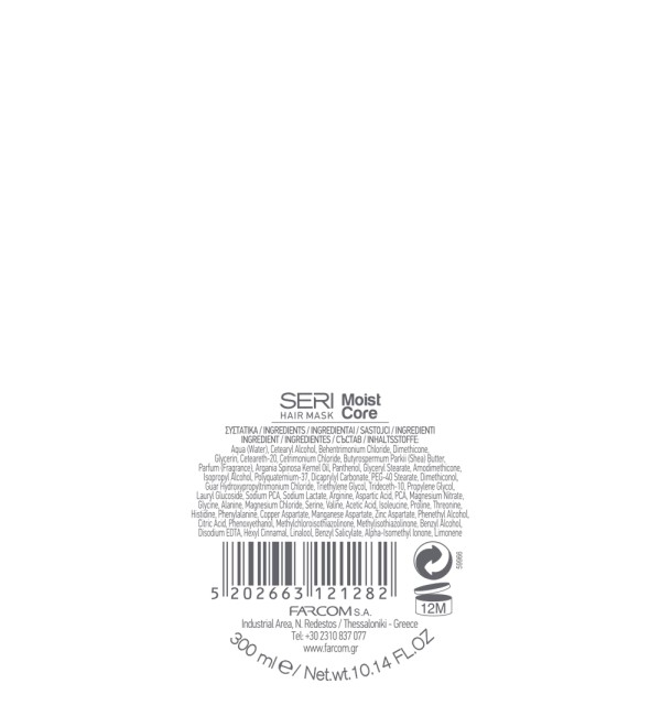 SERI HAIR MASK MOIST CORE 300ML