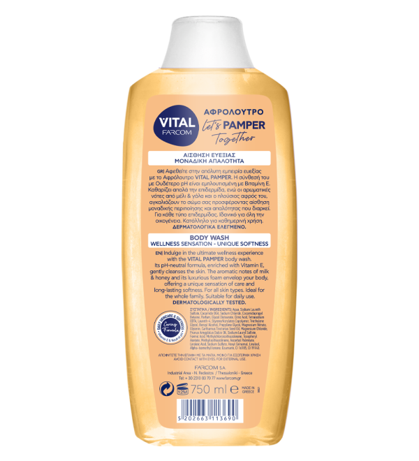 VITAL AΦΡΟΛΟΥΤΡΟ PAMPER 750ml