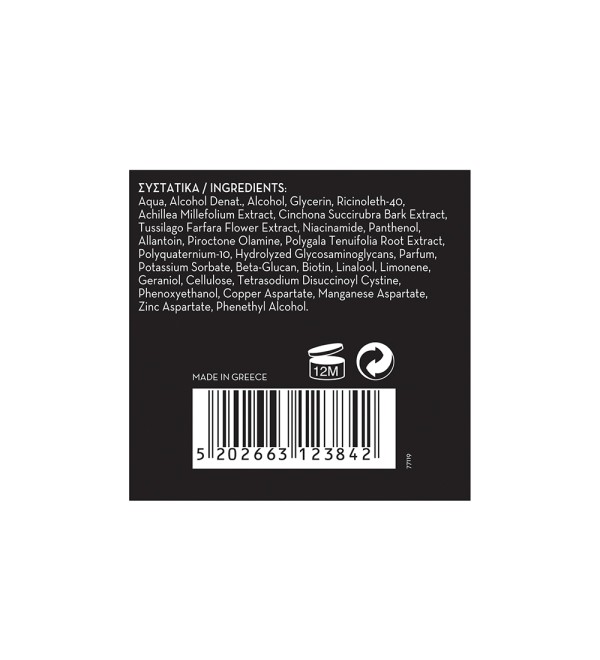 ARREN STIMULANT HAIR LOTION 100ML
