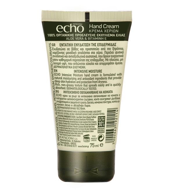 ECHO HAND CREAM INTENSIVE MOISTURE 75ML