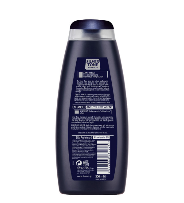 FARCOM ΣΑΜΠΟΥΑΝ SILVERTONE 300ML