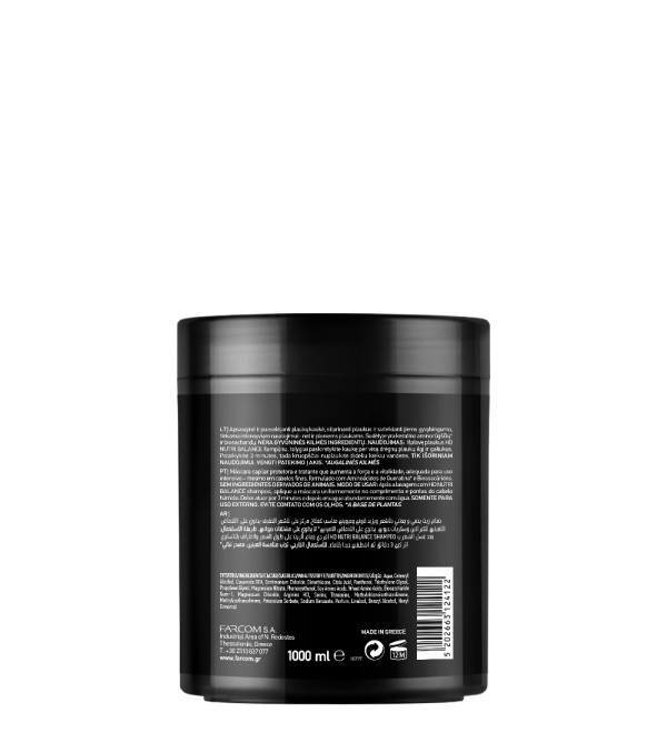HD LIGHTWEIGHT MASK NUTRI BALANCE 1000ML