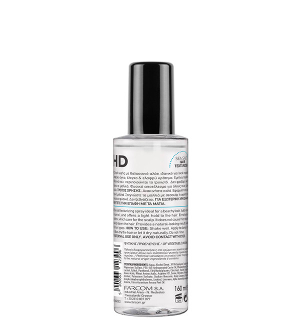 HD SEA SALT HAIR TEXTURIZER 160ML