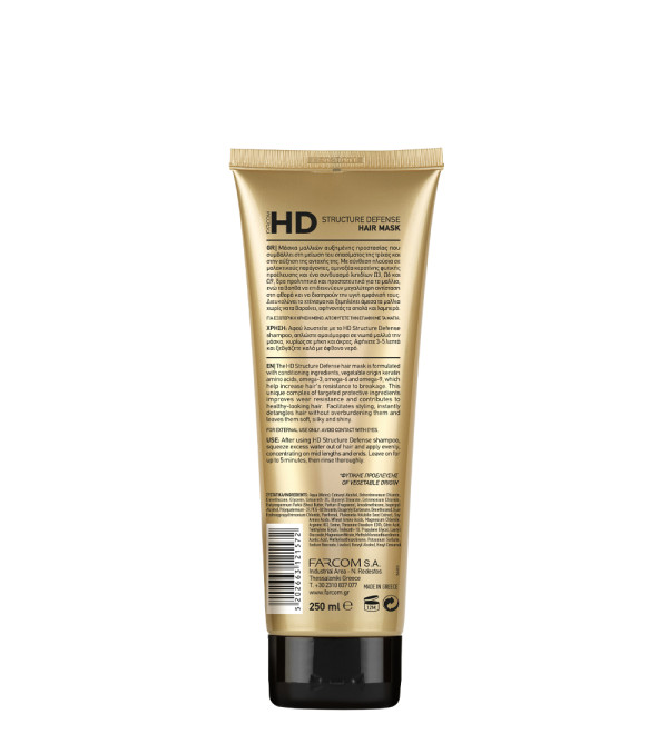HD STRUCTURE DEFENSE ΜΑΣΚΑ ΜΑΛΛΙΩΝ 250ML