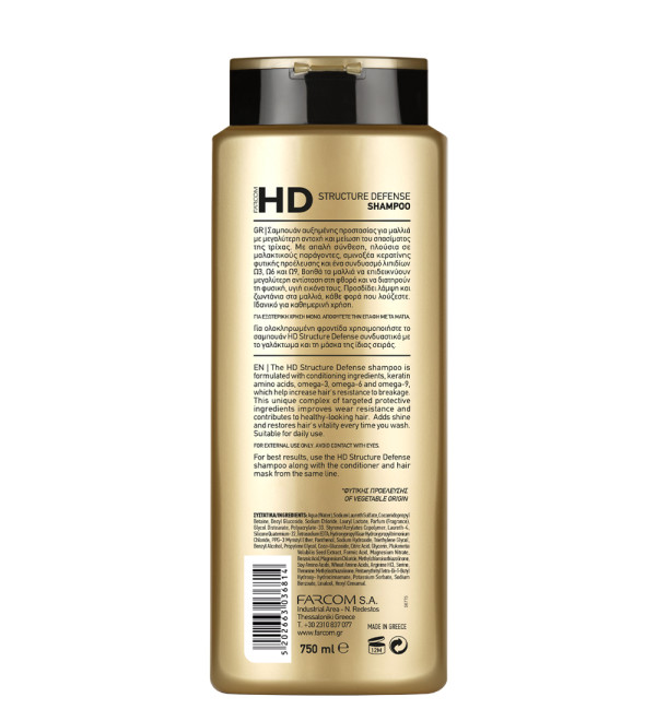 HD ΣΑΜΠΟΥΑΝ STRUCTURE DEFENSE 750ML