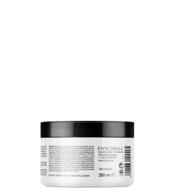 HD ΜΑΣΚΑ ΜΑΛΛΙΩΝ SULFATE FREE 250ML