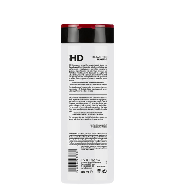HD ΣΑΜΠΟΥΑΝ SULFATE FREE 400ML