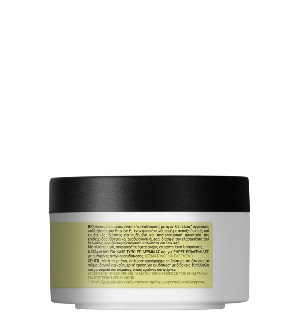 MEA NATURA OLIVE ΒΟΥΤΥΡΟ ΣΩΜΑΤΟΣ 250ML