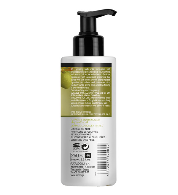 MEA NATURA OLIVE BODY MILK MOISTURE & REVIVAL 250ML