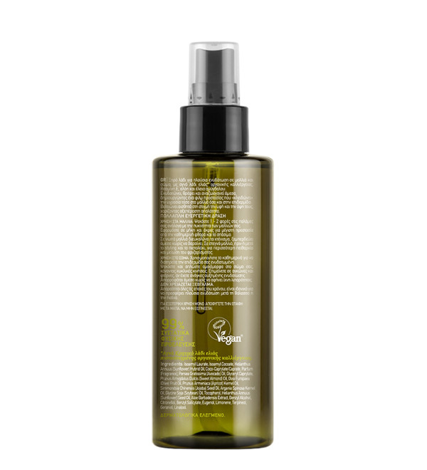 MEA NATURA OLIVE ΞΗΡΟ ΛΑΔΙ ΓΙΑ ΜΑΛΛΙΑ & ΣΩΜΑ 160ML