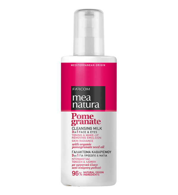 MEA NATURA POMEGRANATE 3 ΙΝ 1 CLEANSING MILK 250ML