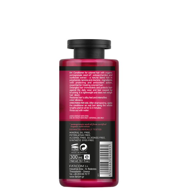MEA NATURA POMEGRANATE CONDITIONER 300ML