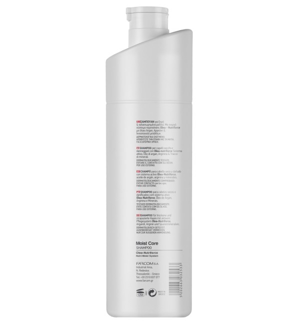 SERI ΣΑΜΠΟΥΑΝ  MOIST CORE 1000ML