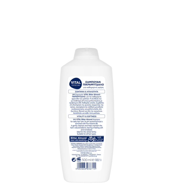 VITAL ΣΑΜΠΟΥΑΝ BITTER ALMOND 500ML