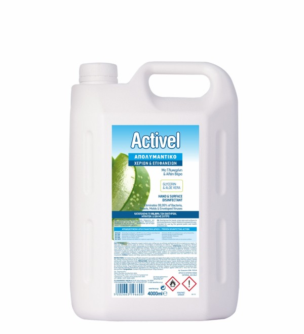 ACTIVEL ΑΠΟΛΥΜΑΝΤΙΚΟ ΧΕΡΙΩΝ & ΕΠΙΦΑΝΕΙΩΝ 4000ML