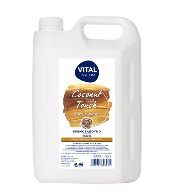 VITAL ΚΡΕΜΟΣΑΠΟΥΝΟ ΚΑΡΥΔΑ 4000ML