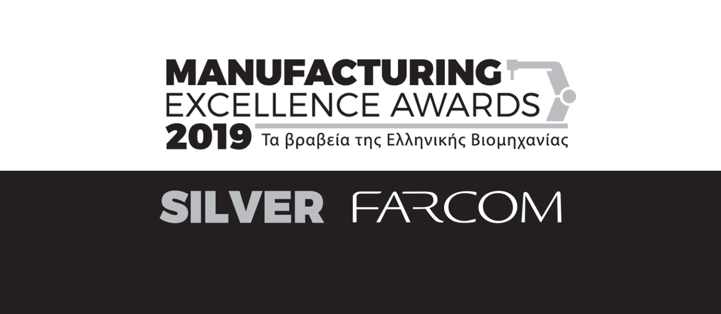 FARCOM: Άλλη μία διάκριση στα « Manufacturing Excellence Awards 2019»
