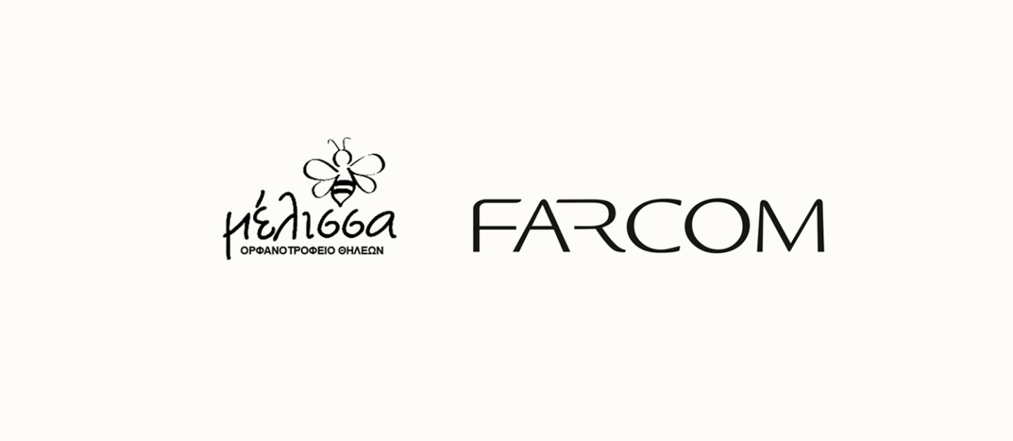 FARCOM: Στήριξη του Ορφανοτροφείου Θηλέων «Η ΜΕΛΙΣΣΑ»
