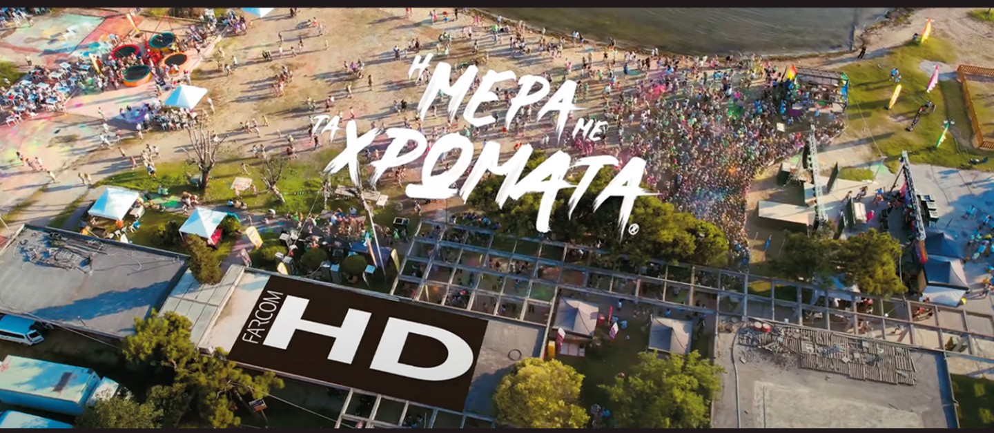 H HD Color by FARCOM χορηγός της «Μέρας με τα Χρώματα»