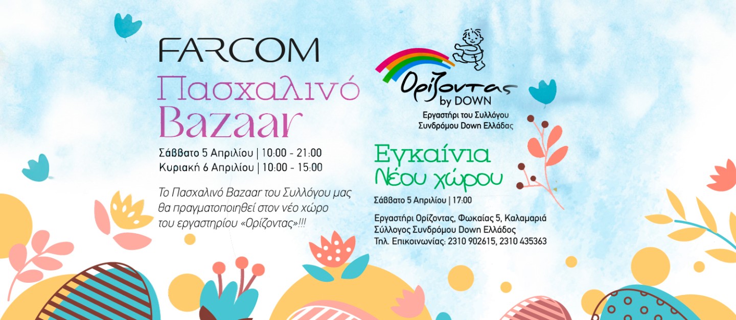 Farcom participates in the Easter Bazaar of the Down Syndrome Association of Greece